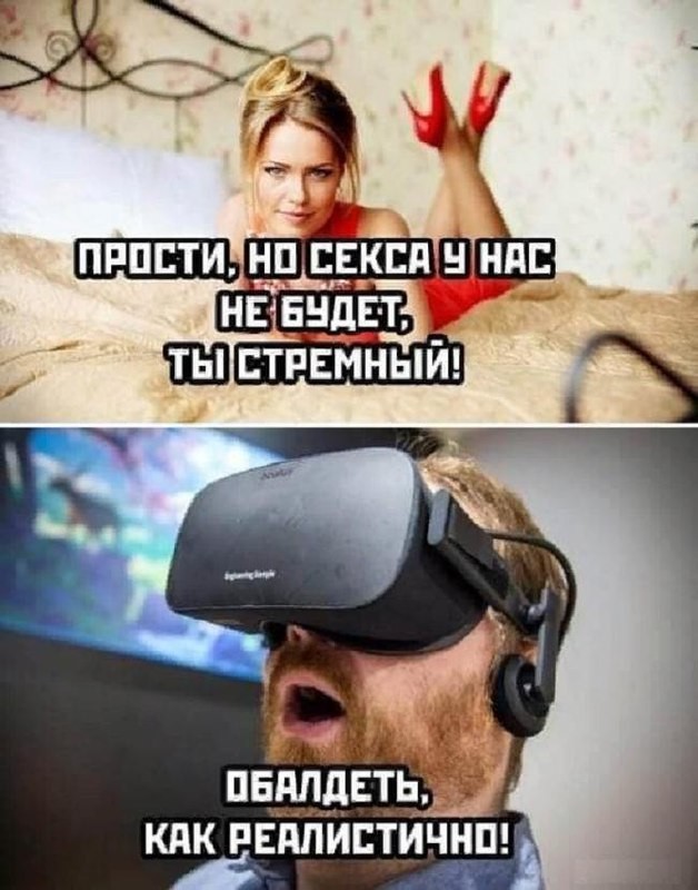 Технологии и секс VR-платформы становятся популярнее среди пар 