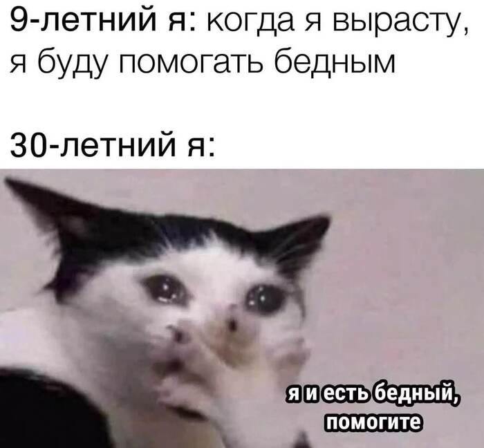 Росссияне назвали зарплату бедных Популярный сервис рекрутинга провел опрос и спросил своих...