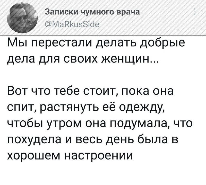 Кстати, сегодня Международный день женского счастья