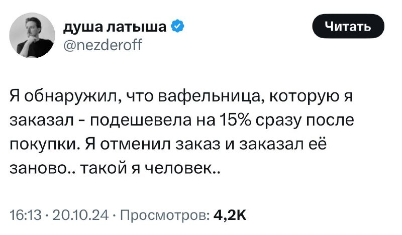 Три главных урока финансовой грамотности покупай подешевле, продавай подороже. И если цена...