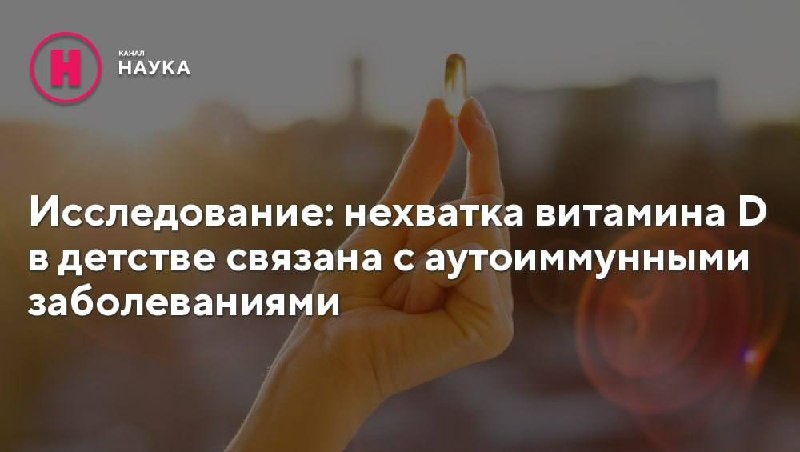 Пока жители северных широт готовятся к долгой и темной зиме, когда угол...