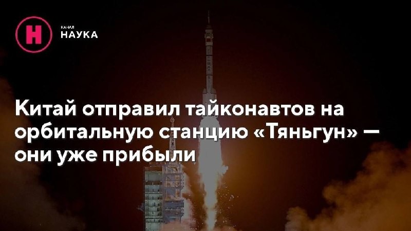 Экипажу предстоит большая научная работа и несколько выходов в открытый космос. 