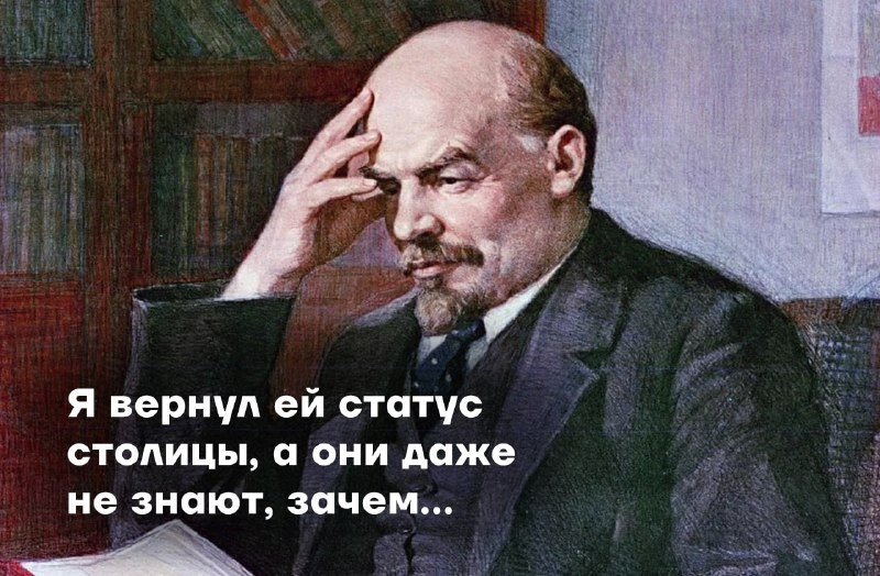 Грустно признавать, но согласно опросам, 96 людей не знают, почему Москва стала...