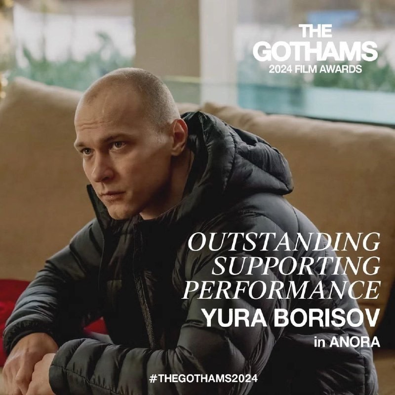 Юра Борисов номинирован на премию Gotham Awards за роль в Аноре  Актер...