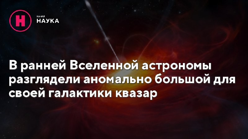 Астрономы впервые рассмотрели свет звезд галактики, содержащей один из самых далеких известных...