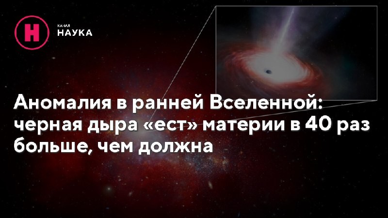 Телескоп Джеймс Уэбб обнаружил в ранней Вселенной аномально взрослые галактики с необъяснимо...