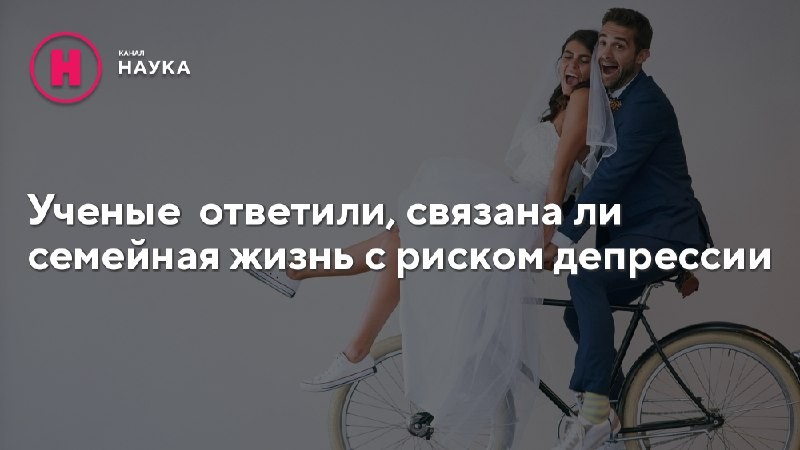 Большое исследование охватывает данные из 7 стран и учитывает социально-экономические и гендерные...