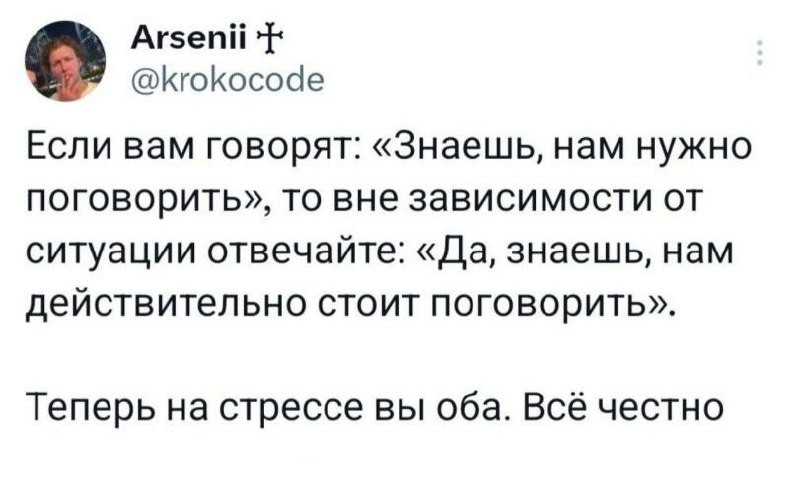 Если вас начали напрягать уже в понедельник, у нас есть лайфхак.