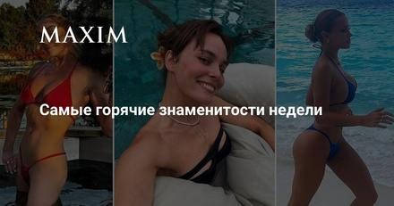 Кадры, которые зажгут даже ЗОЖников мы собрали подборку свежих фото самых желанных...