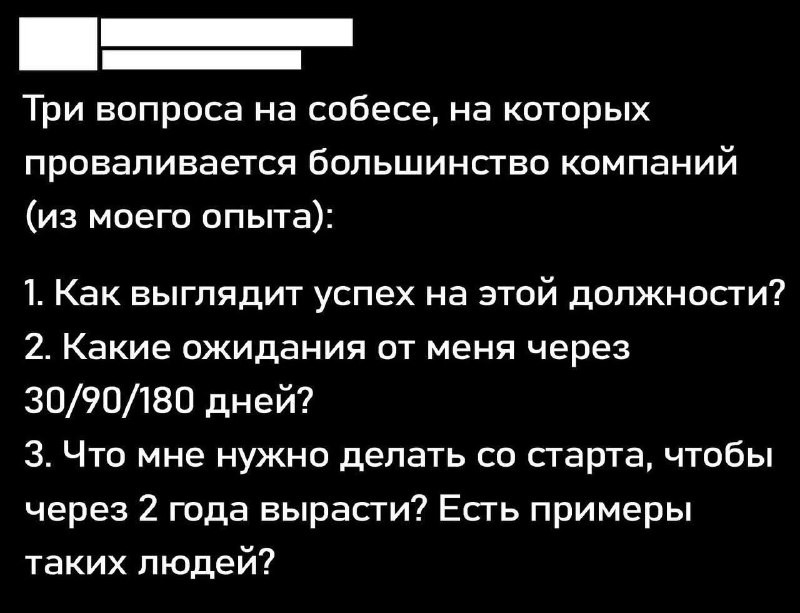 Один гений разработал список вопросов, которые поставят в тупик любого работодателя! 